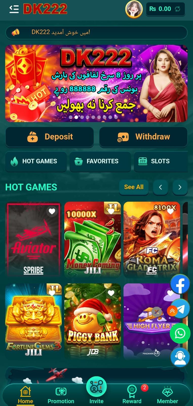 dk222 game dashboard