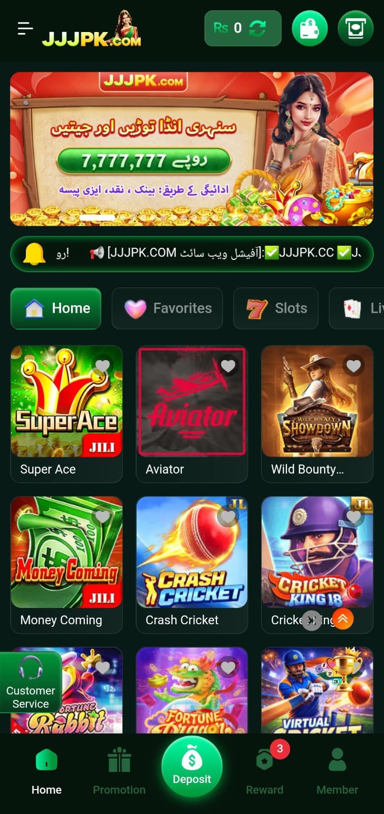 JJJPK Game Interface